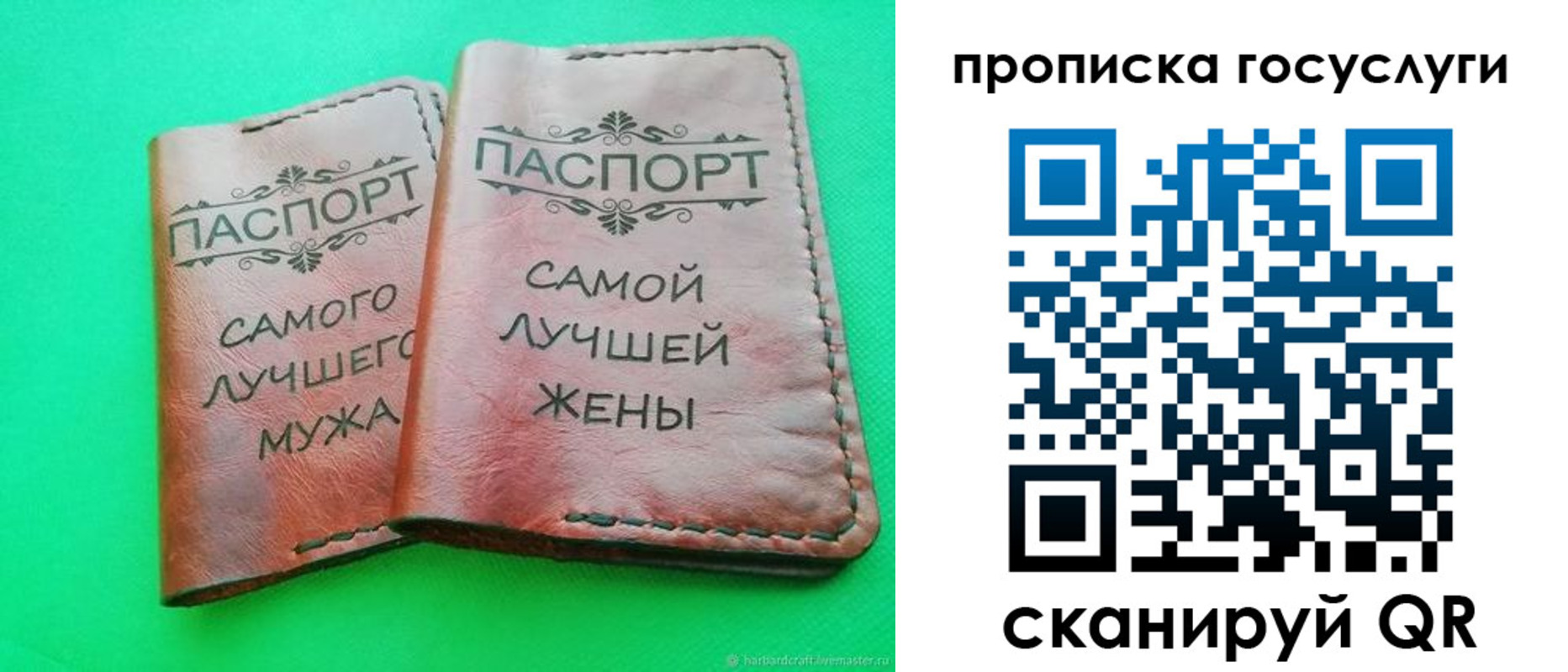 прописка для кредита в Элисте