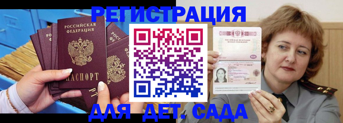 форма 3 в Элисте